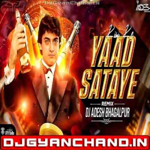 Kisi Ki Yaad Sataye Sharaab Pee Lena Hindi Sad Song (Club Mix) - Dj Aadesh Bhagalpur